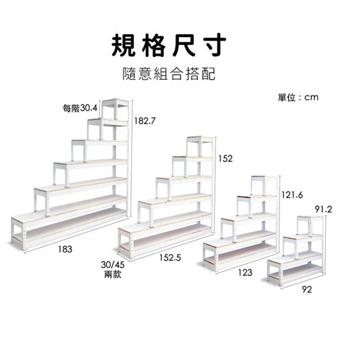 樓梯櫃尺寸